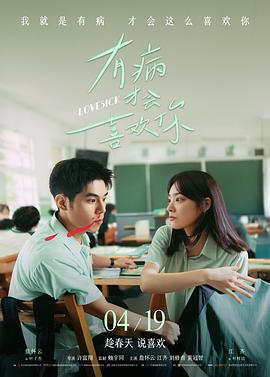 无间道 犯罪电影 2003 刘伟强